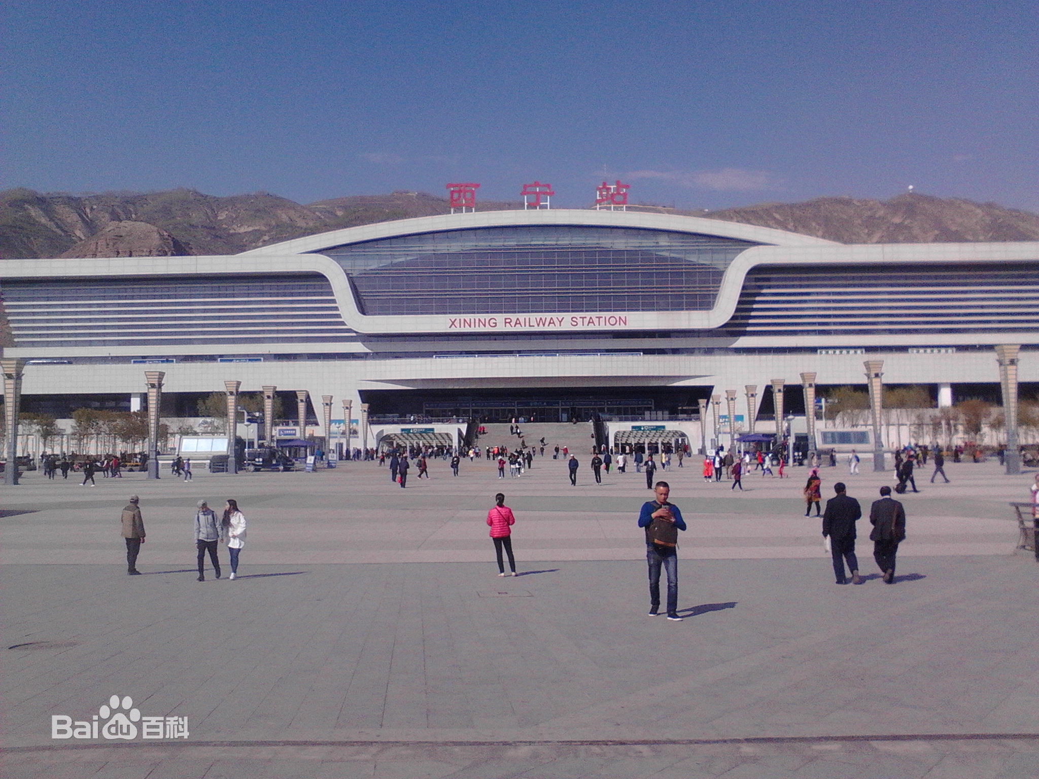 青海西宁站