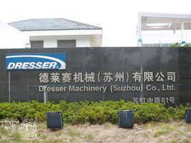 德莱赛机械(苏州)有限公司